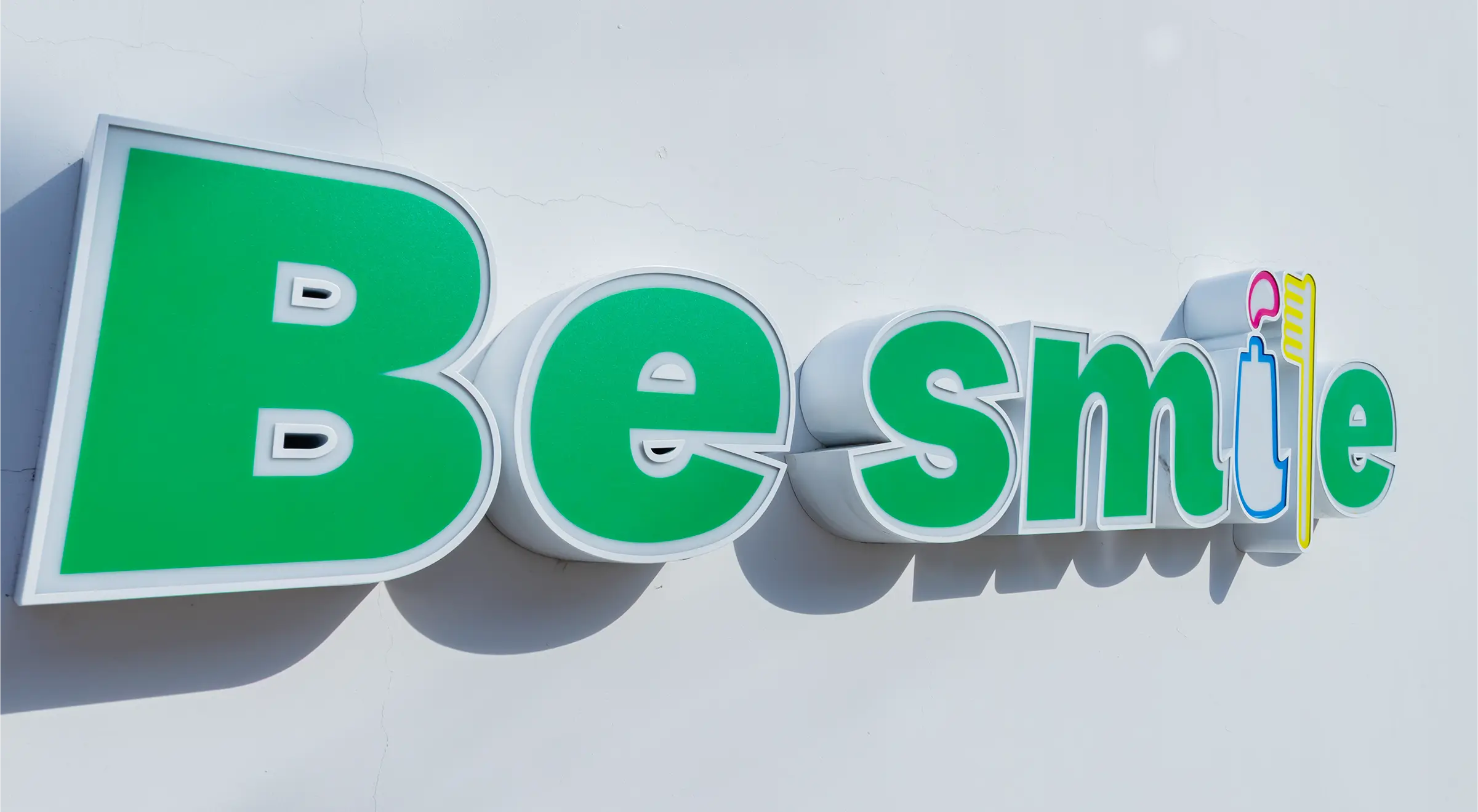 一か所で任せられるお口のトータルサポート