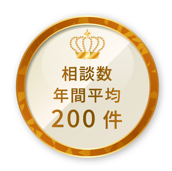 インプラント10年保証